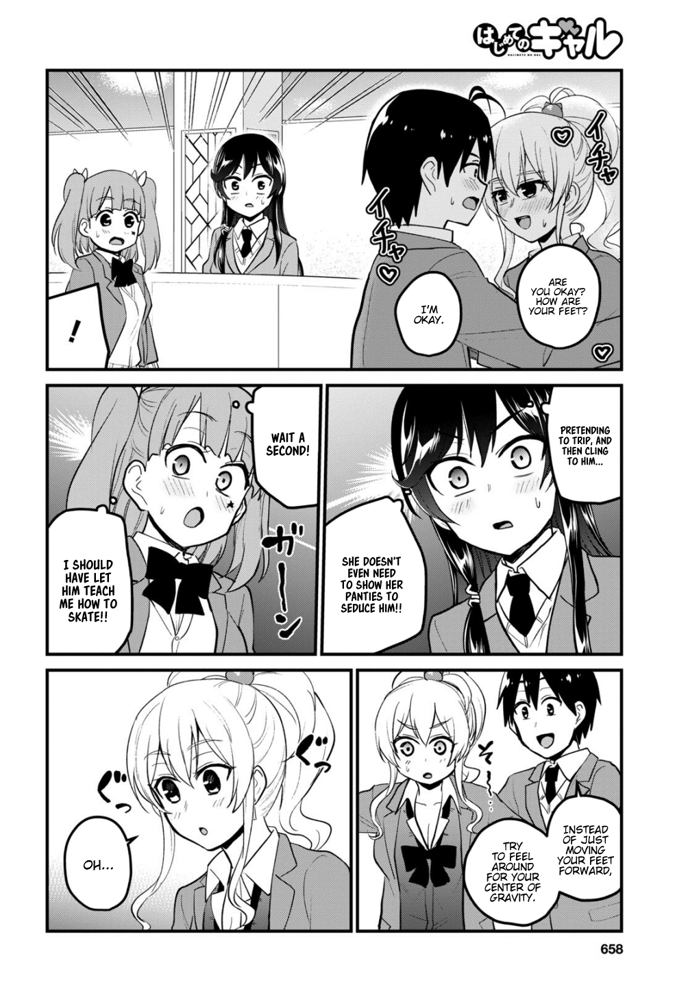 Hajimete no Gal, Chapter 87 image 07